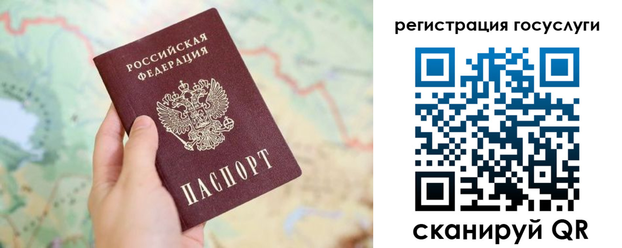 временная регистрация в квартире в Видном